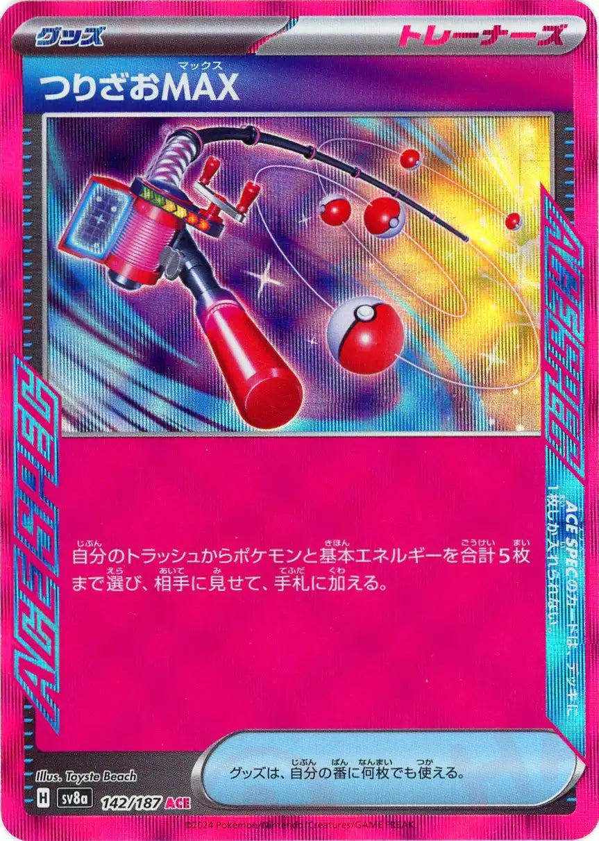 Pokemon Fishing RodMAX(ACE) 142/187 SV8a Terastal Festival Japanese