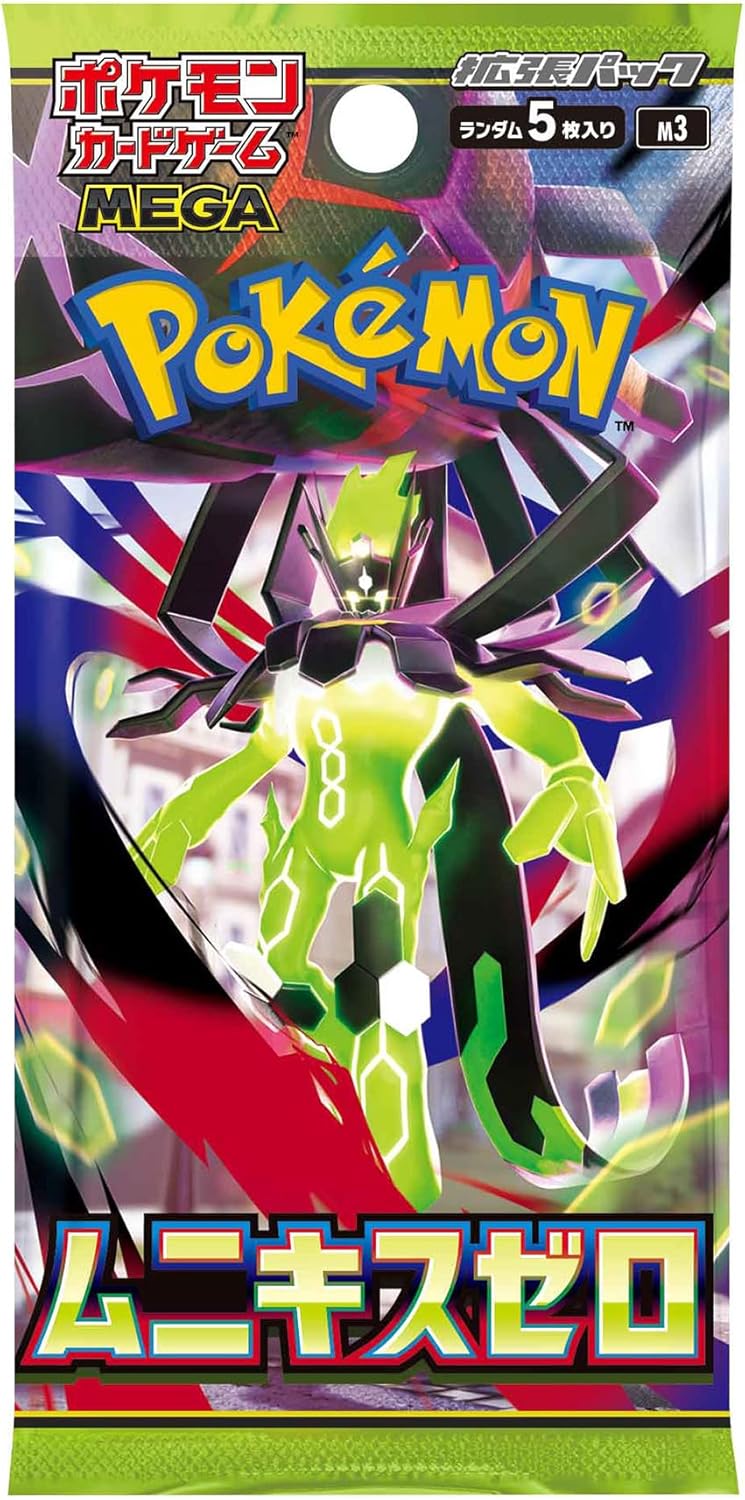 Pokémon Nihil Zero Booster Box MEGA M3 *With Shrink* Japanese SEALED