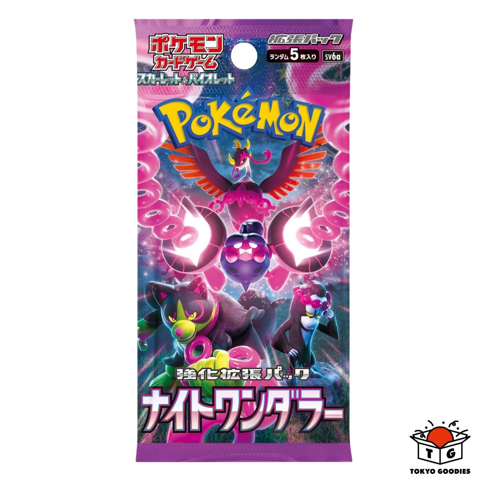 ポケモン スカーレット・バイオレット ビルド&バトル　ポケモンカード海外版 ポケモン スカーレット・バイオレット ビルド&バトル ポケモンカード