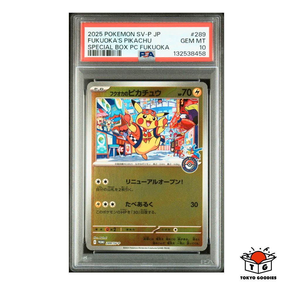 PSA10 Fukuoka's Pikachu 289/SV-P Promo Pokemon Card Japanese