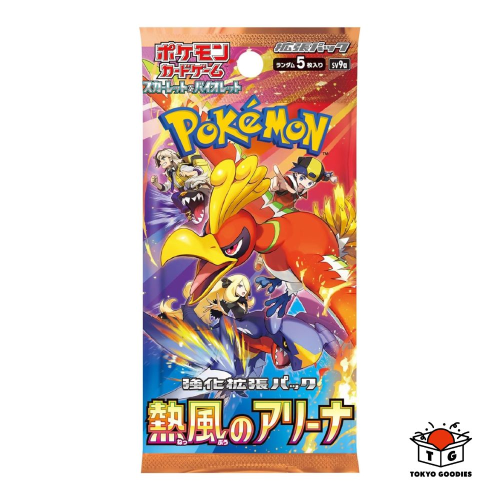 PACK Mega Brave SV9a Japanese Pokemon Card Scarlet & Violet SEALED