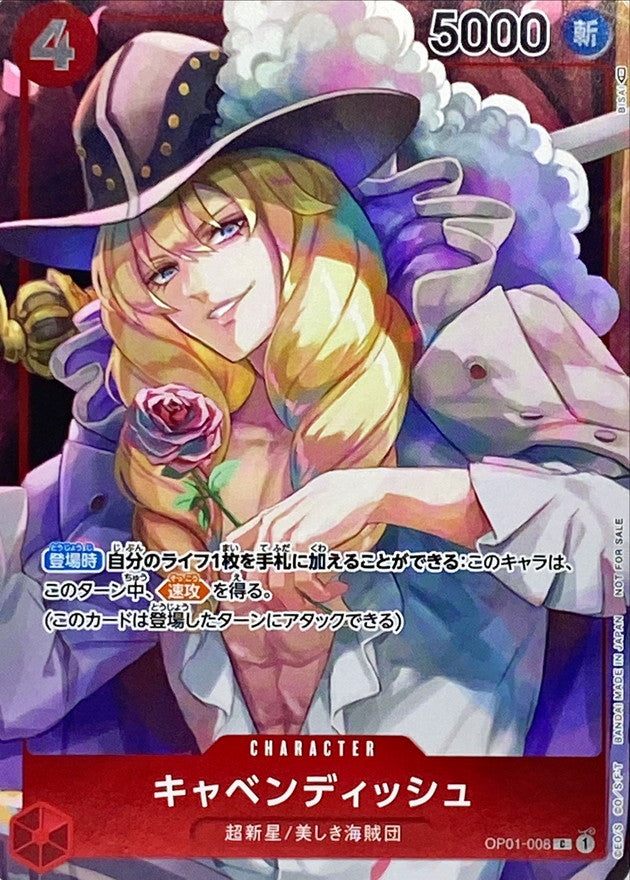 ONE PIECE Cavendish(Full art/foil)【C】 OP01-008 ROMANCE DAWN