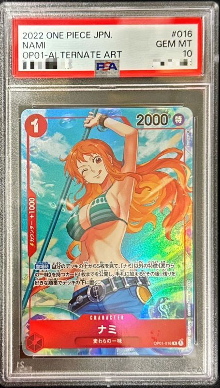 ONE PIECE PSA10 Nami(parallel/Sunohara/Blue/wink)【R/P】 OP01-016 ROMANCE DAWN