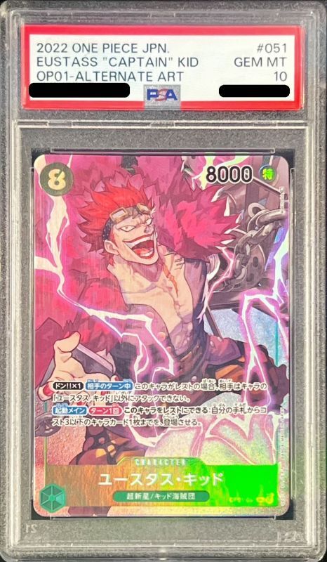 ONE PIECE PSA10 Eustass"Captain"Kid(parallel/Makitoshi)【SR/P】 OP01-051