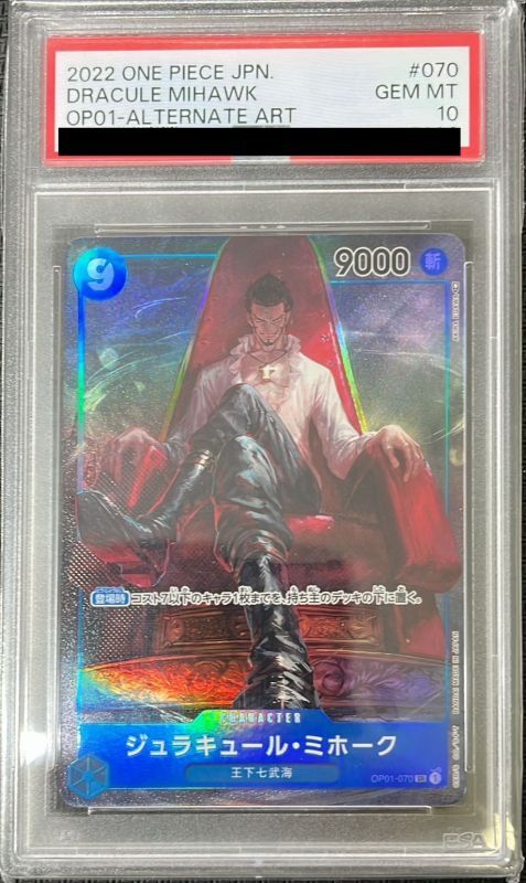 ONE PIECE PSA10 Dracule Mihawk(parallel/Akira EGAWA)【SR/P】OP01-070 ROMANCE DAWN