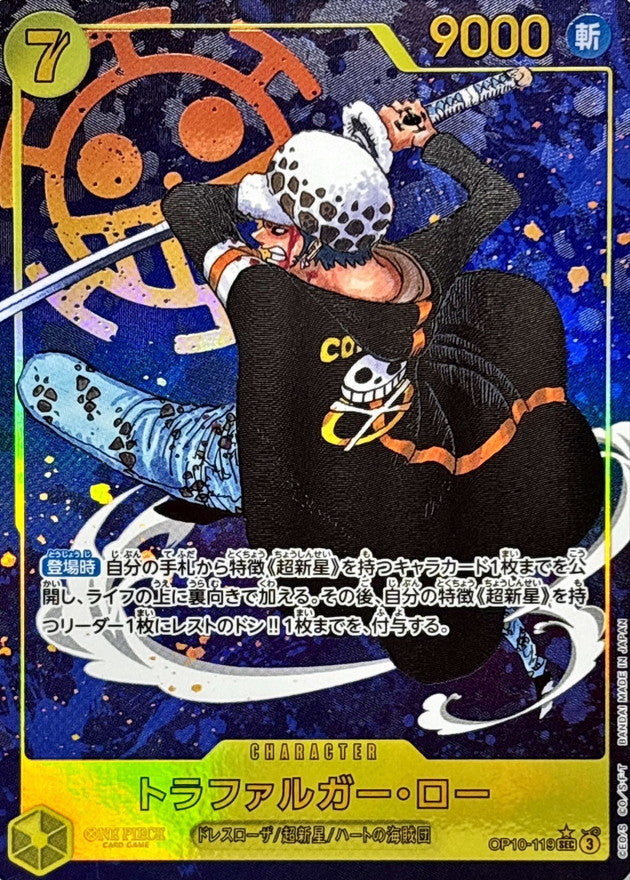 Trafalgar Law(parallel/pirate flag background/Alt Art)【SEC】OP10-119 OP10 Royal Blood ONE PIECE Card Japanese