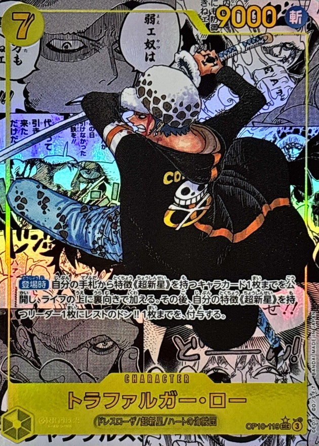 Trafalgar Law(parallel/cartoon background/Alt Art)【SEC】OP10-119 OP10 Royal Blood ONE PIECE Card Japanese