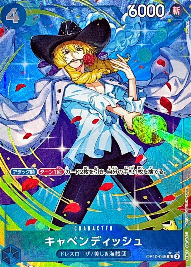 Cavendish(parallel/illust:Sunohara)【R】OP10-045 OP10 Royal Blood ONE PIECE Card Japanese