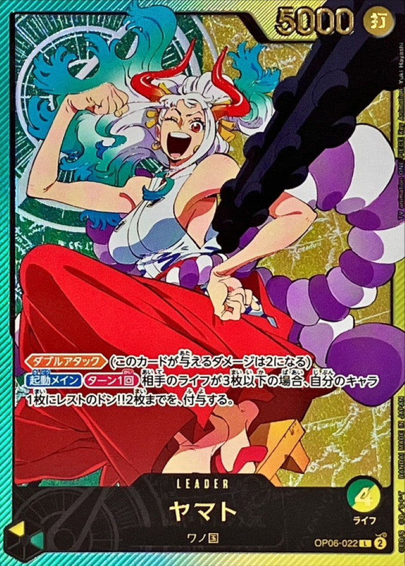 ONE PIECE Yamato (Gold Font/anime illustration)【 L】OP06-022 EB02 Anime 25th Collection