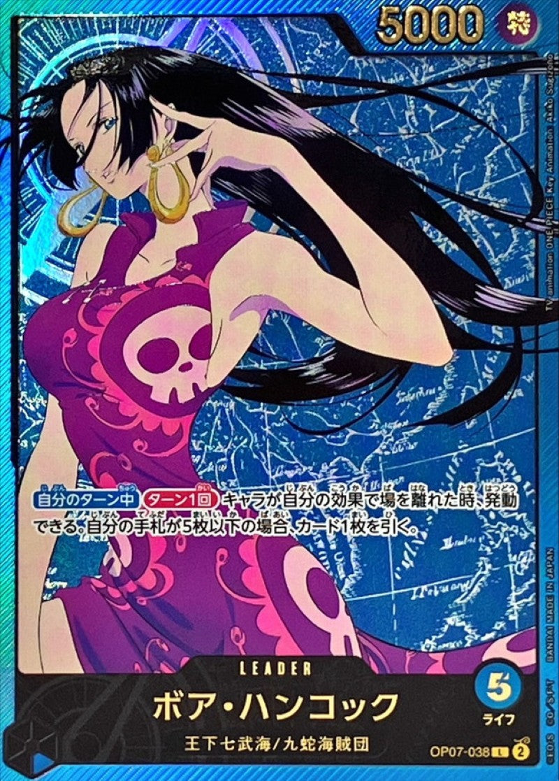 ONE PIECE Boa Hancock (Gold Font/anime illustration)【 L】OP07-038 EB02 Anime 25th Collection