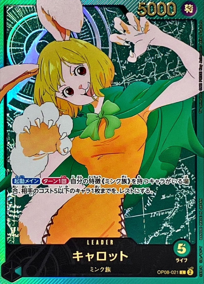 ONE PIECE Carrot parallel (Gold Font/anime illustration)【 L】OP08-021 EB02 Anime 25th Collection