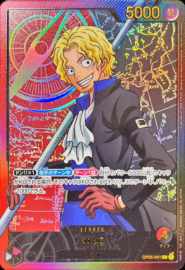 ONE PIECE Sabo (Gold Font/anime illustration)【 L】 OP05-001 EB02 Anime 25th Collection