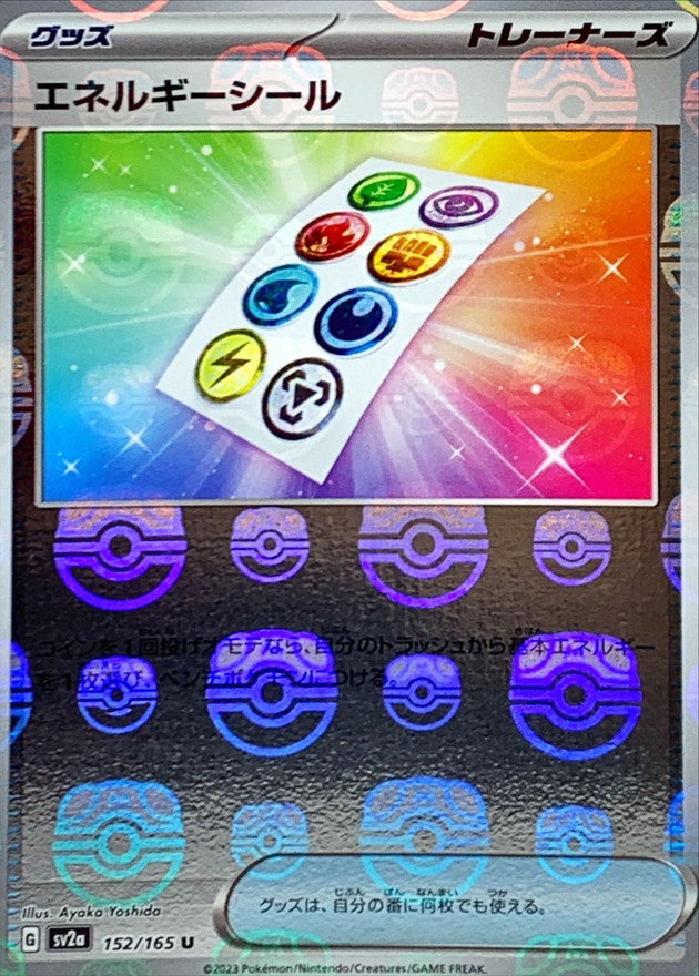 Pokemon Energy Sticker Master Ball Mirror【U】152/165 SV2a 151