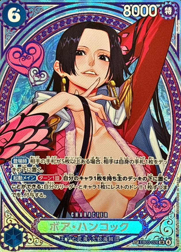 ONE PIECE Boa Hancock(parallel/SP/Tarot pattern)EB03-026 EB-03 Heroines Edition Japanese