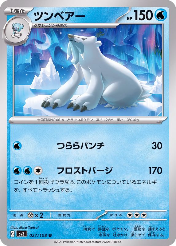 Pokemon Beartic 027/108 SV3 Black Flame Japanese