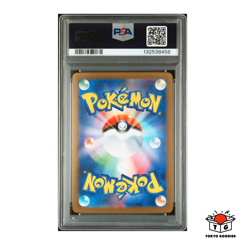 PSA10 Fukuoka's Pikachu 289/SV-P Promo Pokemon Card Japanese