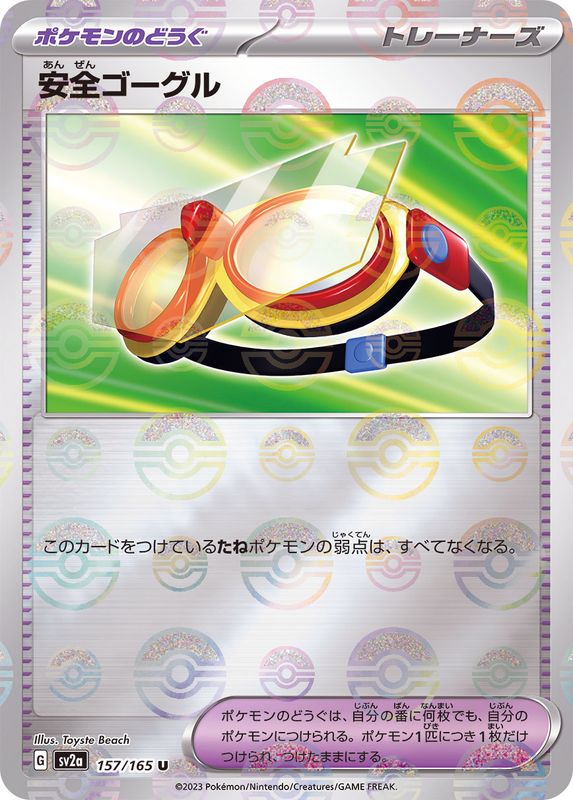 Pokemon Safety Goggles Monster Ball Mirror【U】157/165 SV2a 151