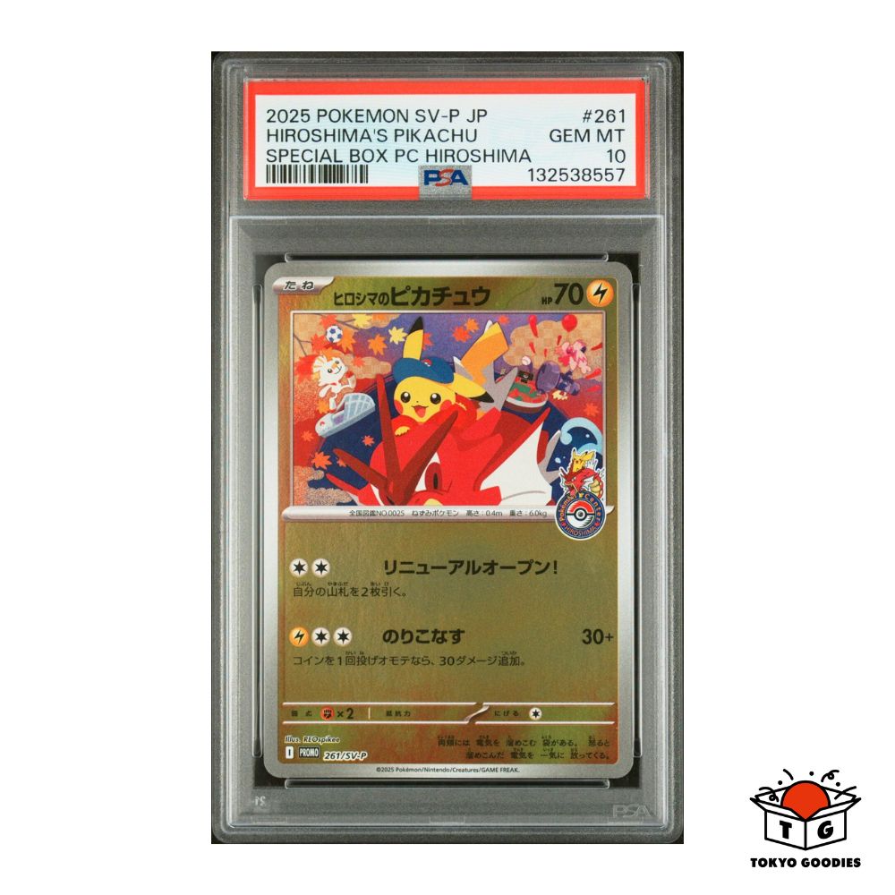 PSA10 Hiroshima's Pikachu 261/SV-P Promo Pokemon Card Japanese