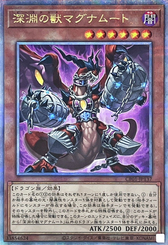 Yugioh Card Bystial Magnamhut【Quarter Century Secret】 CF01-JP137 Centurion