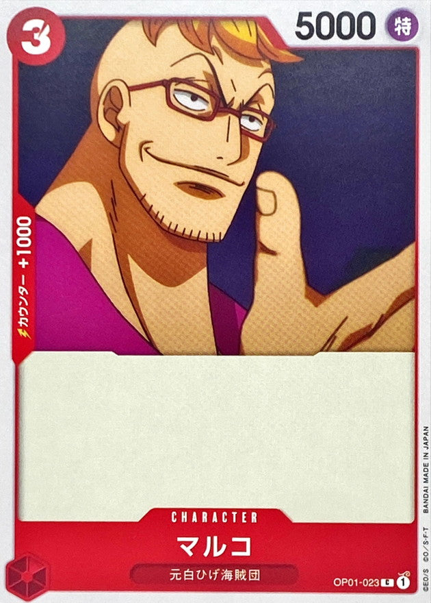 ONE PIECE Marco【C】 OP01-023 ROMANCE DAWN