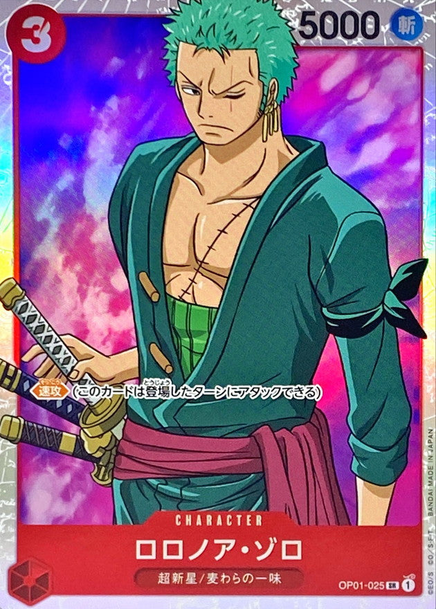 ONE PIECE Roronoa Zoro【SR】 OP01-025 ROMANCE DAWN