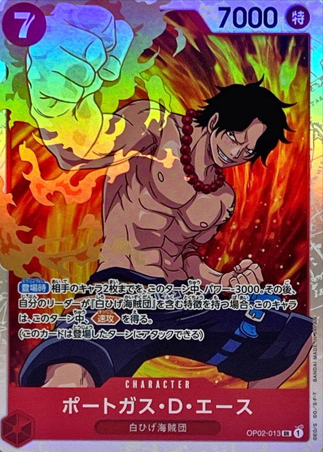 ONE PIECE Portgas D.Ace【SR】 OP02-013 PARAMOUNT WAR