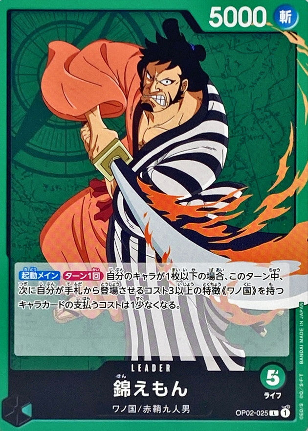 ONE PIECE Kin'emon【L】 OP02-025 PARAMOUNT WAR
