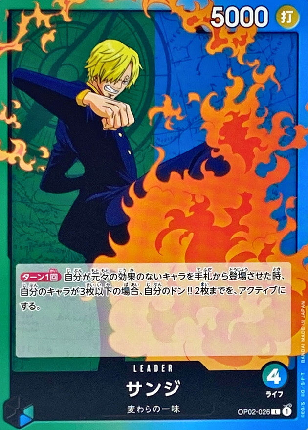 ONE PIECE Sanji【L】 OP02-026 PARAMOUNT WAR
