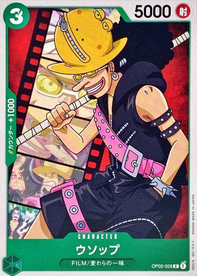 ONE PIECE Usopp【C】 OP02-028 PARAMOUNT WAR