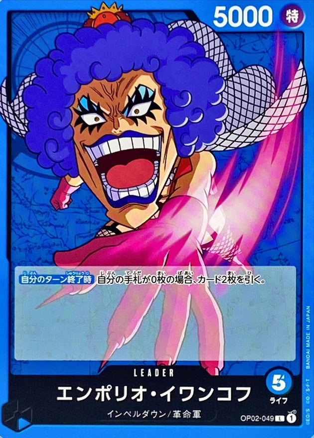 ONE PIECE Emporio.Ivankov【L】 OP02-049 PARAMOUNT WAR