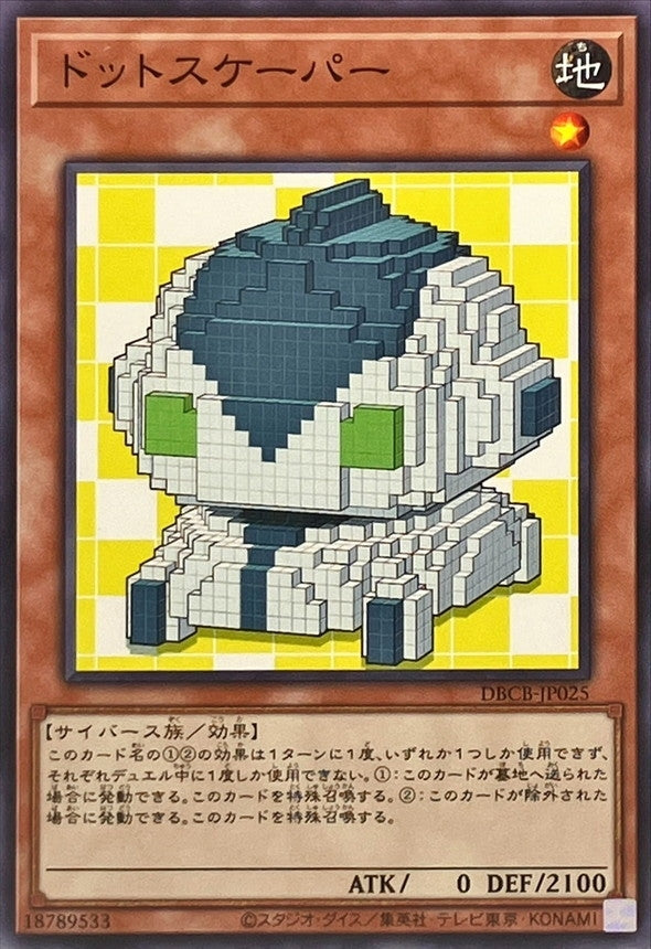 Yugioh Card Dotscaper【Normal】 DBCB-JP025 M∀LICE