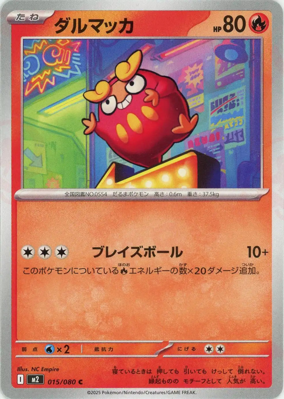 Pokemon Darumaka(C) 015/080 M2 Inferuno X Japanese