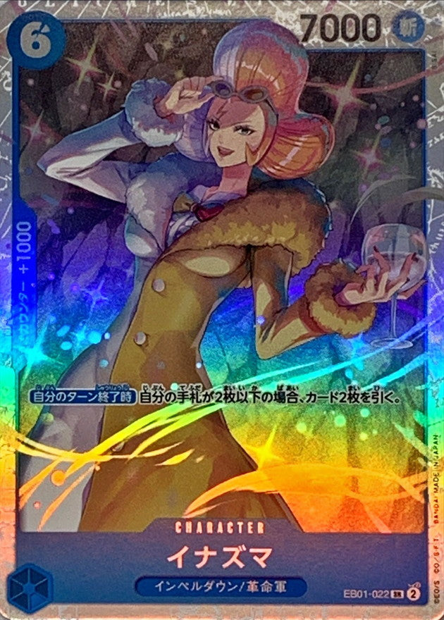 ONE PIECE Inazuma【SR】 EB01-022 MEMORIAL COLLECTION