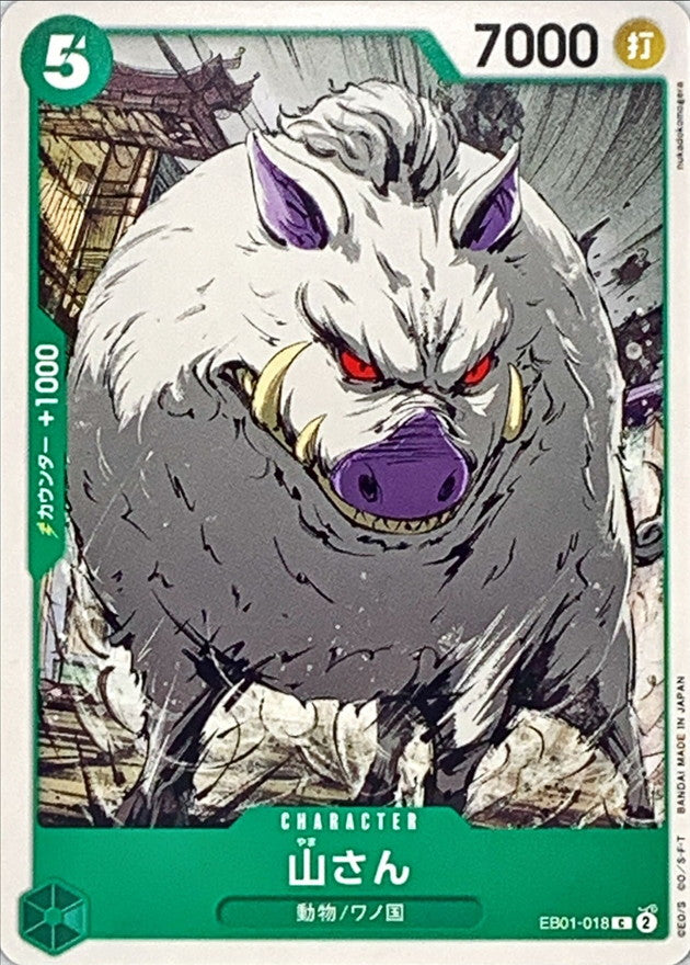ONE PIECE Mountain God【C】 EB01-018 MEMORIAL COLLECTION