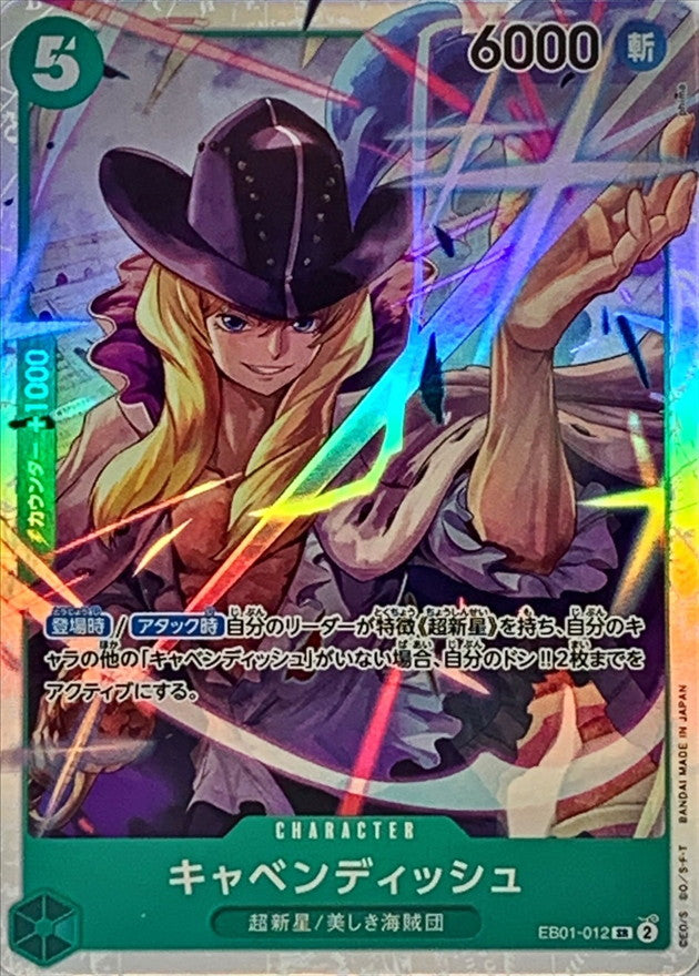 ONE PIECE Cavendish【SR】 EB01-012 MEMORIAL COLLECTION