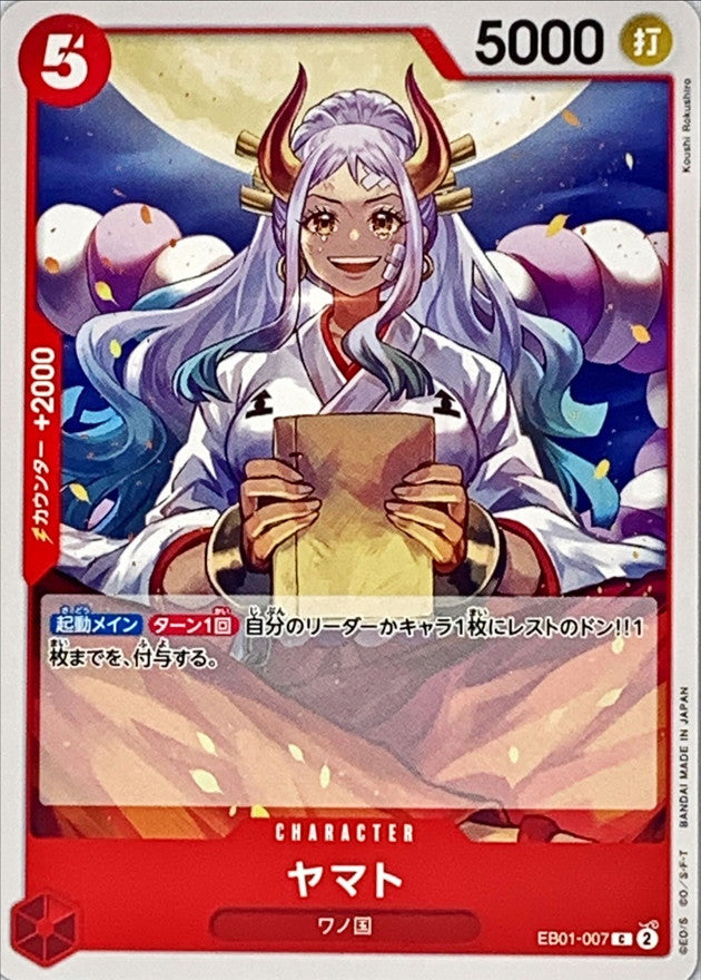 ONE PIECE Yamato【C】 EB01-007 MEMORIAL COLLECTION
