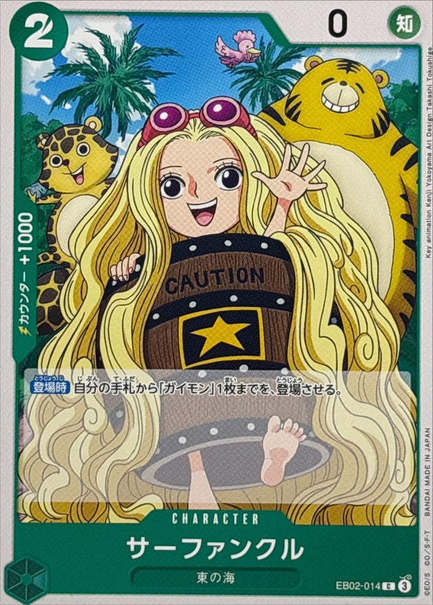 ONE PIECE Sarfunkel【C】 EB02-014 Anime 25th Collection