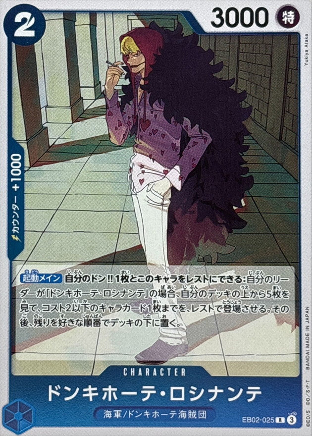 ONE PIECE Donquixote Rosinante【R】 EB02-025 Anime 25th Collection