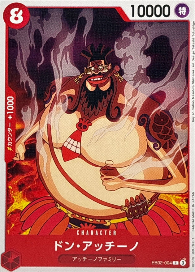 ONE PIECE Don Accino【C】 EB02-004 Anime 25th Collection
