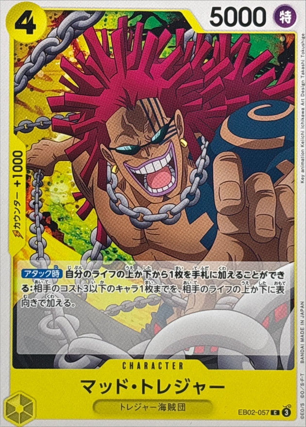 ONE PIECE Mad Treasure【C】 EB02-057 Anime 25th Collection