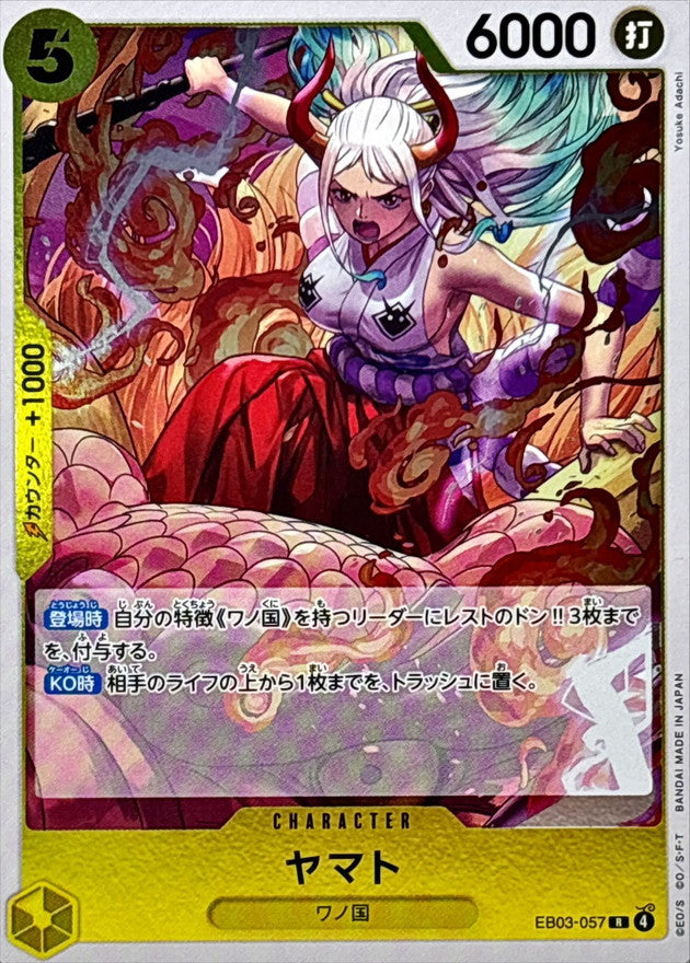 ONE PIECE Yamato EB03-057 EB-03 Heroines Edition Japanese