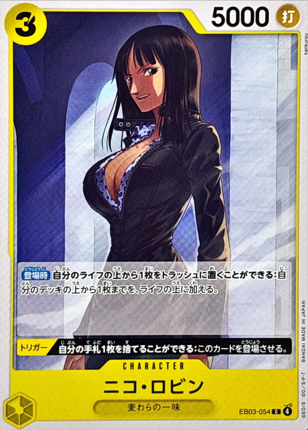 ONE PIECE Nico Robin EB03-054 EB-03 Heroines Edition Japanese