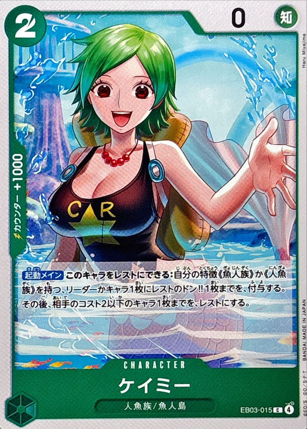 ONE PIECE Camie EB03-015 EB-03 Heroines Edition Japanese