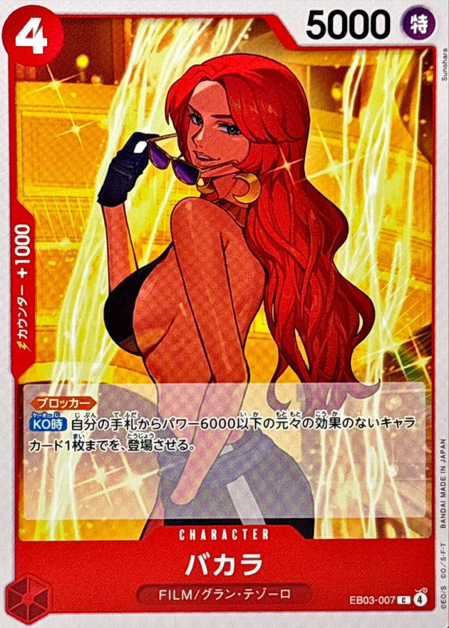 ONE PIECE Baccarat EB03-007 EB-03 Heroines Edition Japanese