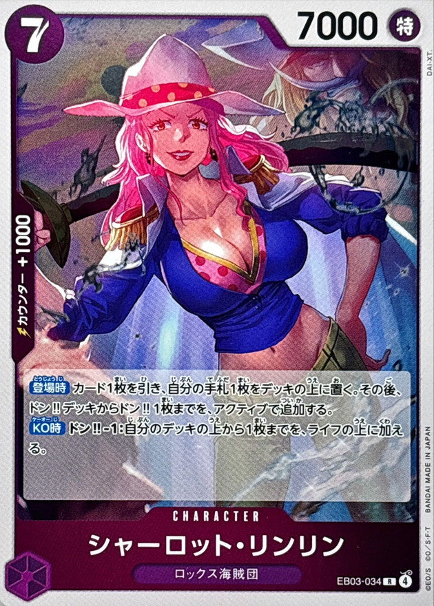 ONE PIECE Charlotte Linlin EB03-034 EB-03 Heroines Edition Japanese
