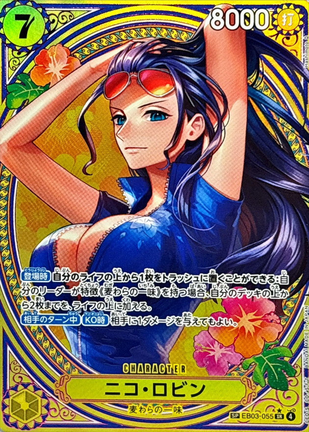 ONE PIECE Nico Robin(parallel/SP/Tarot pattern)EB03-055 EB-03 Heroines Edition Japanese
