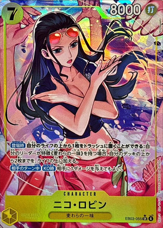 ONE PIECE Nico Robin(parallel/illust:Nijihayashi) EB03-055 EB-03 Heroines Edition Japanese