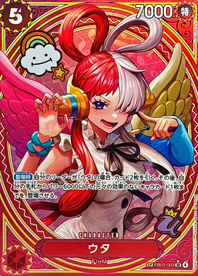 ONE PIECE Uta(parallel/SP/Tarot pattern) EB03-003 EB-03 Heroines Edition Japanese