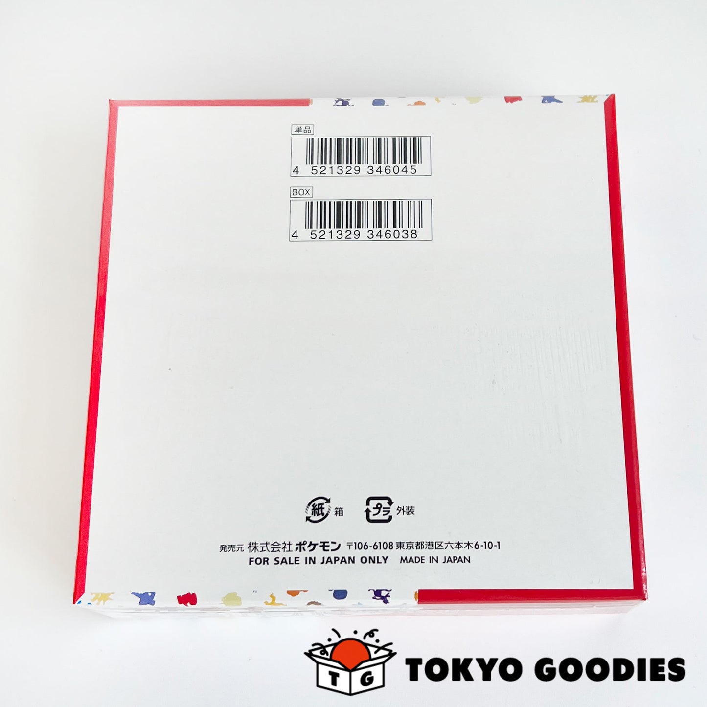 ポケモンカードゲーム スカーレット&バイオレット 強化拡張パック 「ポケモンカード151」 BOX
