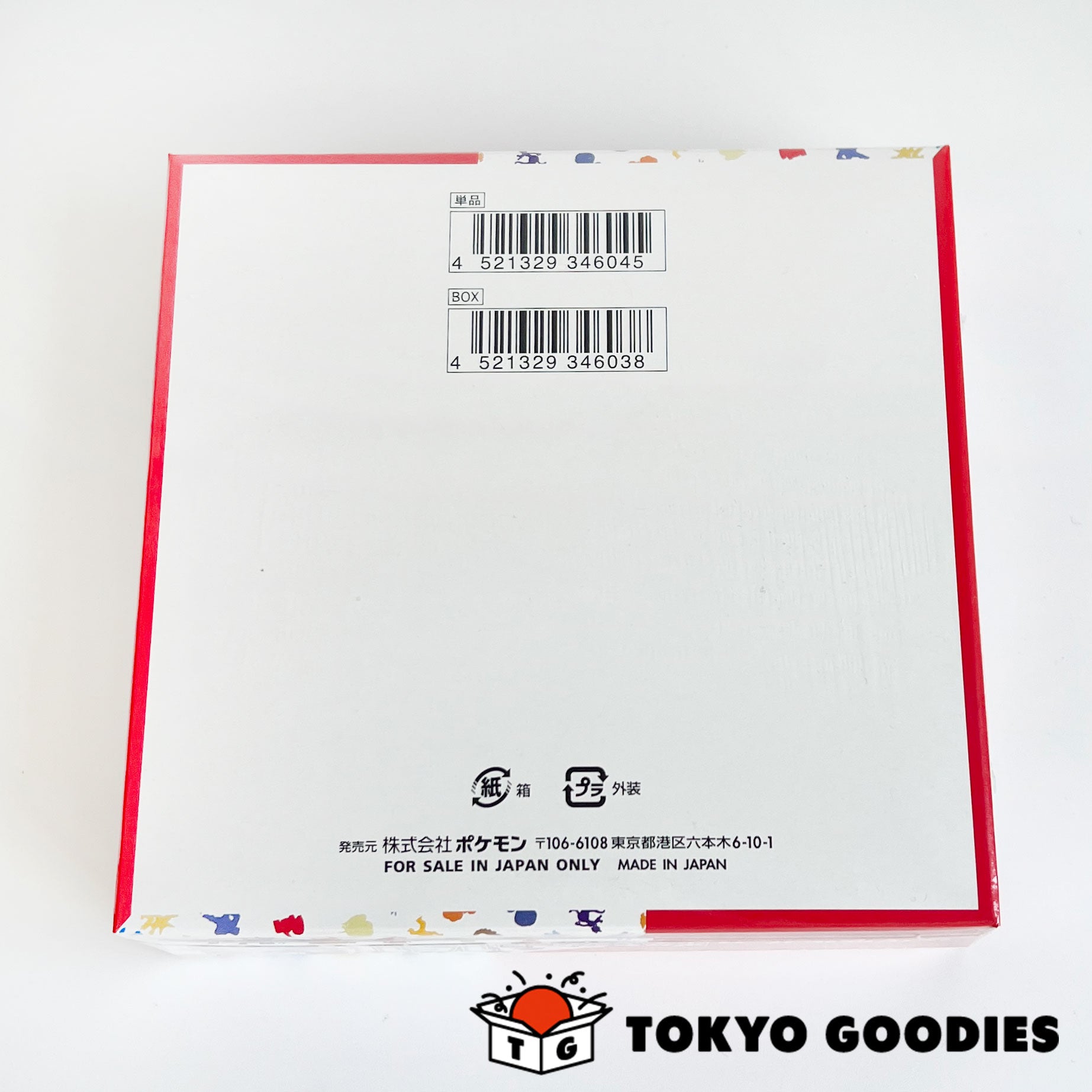 Pokemon Card Game Scarlet & Violet Booster Box SV2a 151